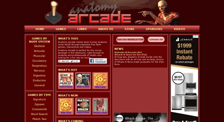 موقع Anatomy Arcade