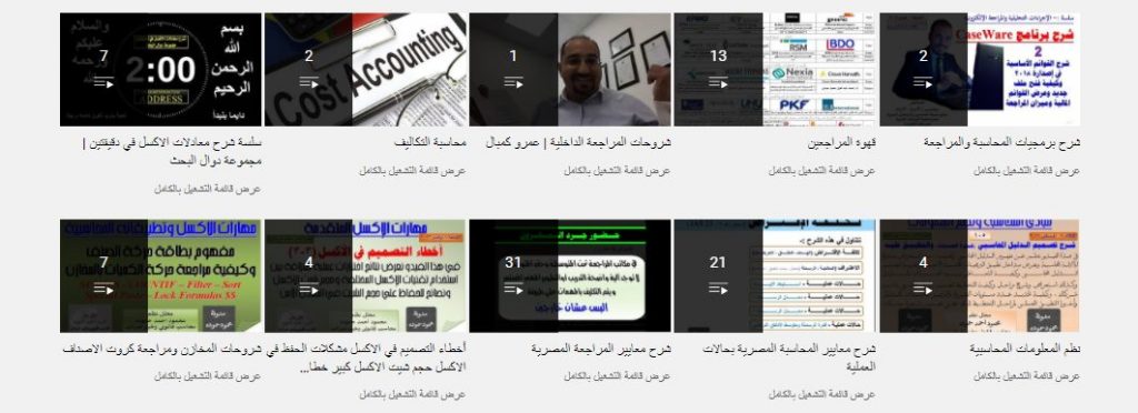 قناة MrMahmoudhamouda