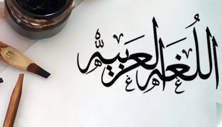 أفضل 7 دورات تمكنك من تعليم قواعد اللغة العربية للمبتدئين مجانًا!