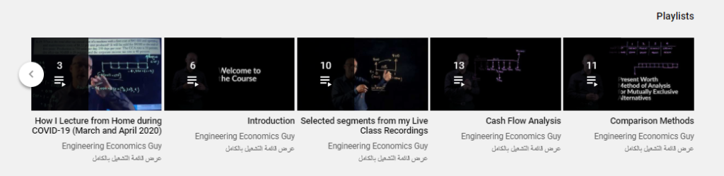 قناة Engineering Economics Guy أشهر قنوات تعليم الاقتصاد الهندسي