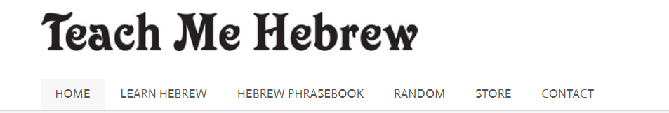 موقع Teach Me Hebrew