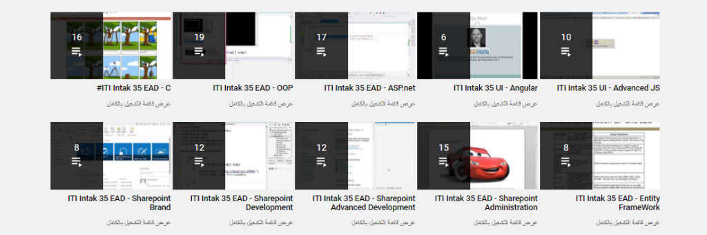 قناة Anmar Al-massri أشهر قنوات تعليم تكنولوجيا المعلومات