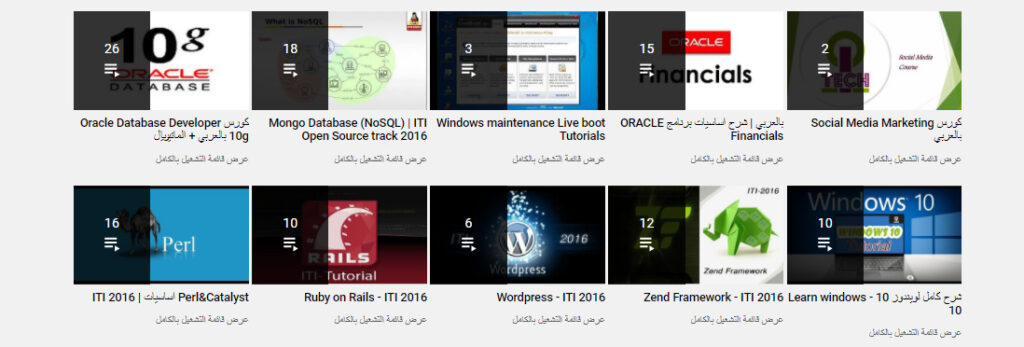 قناة iTech Channel