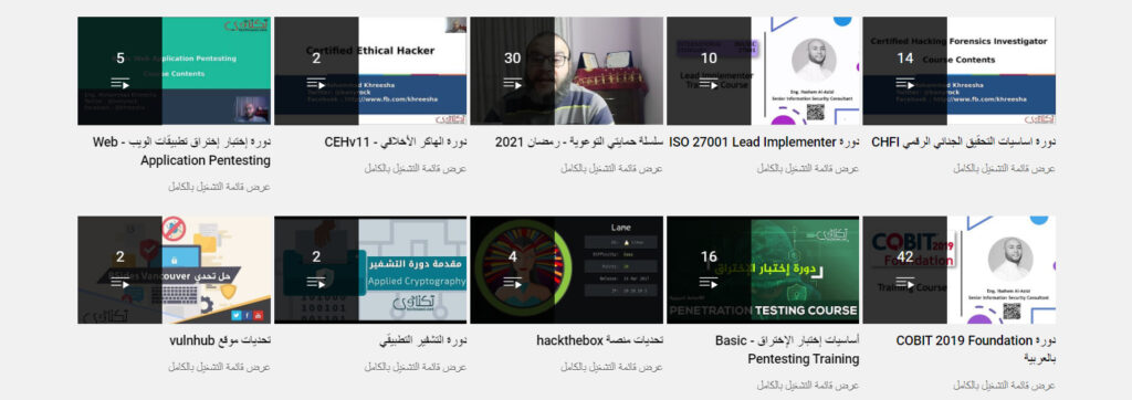 قناة تكناوي دوت نيت