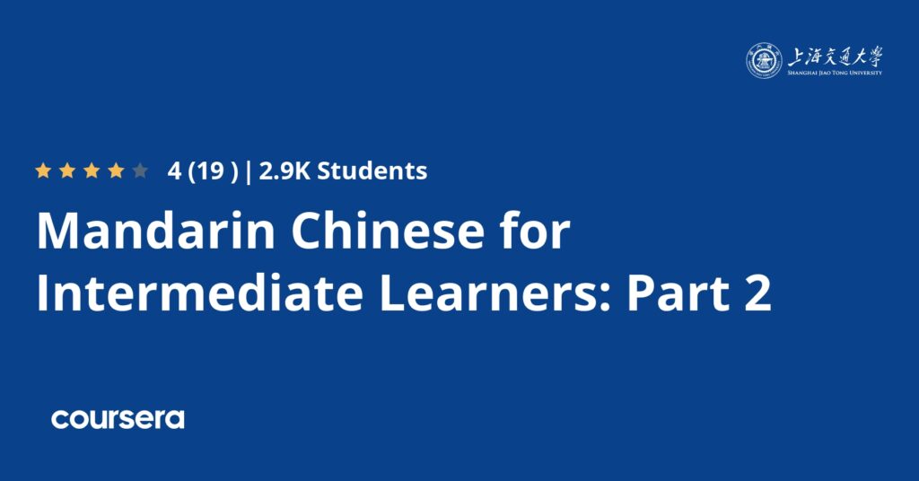 دورة Mandarin Chinese for Intermediate Learners: Part 2 ثاني دورات تعلم اللغة الصينية