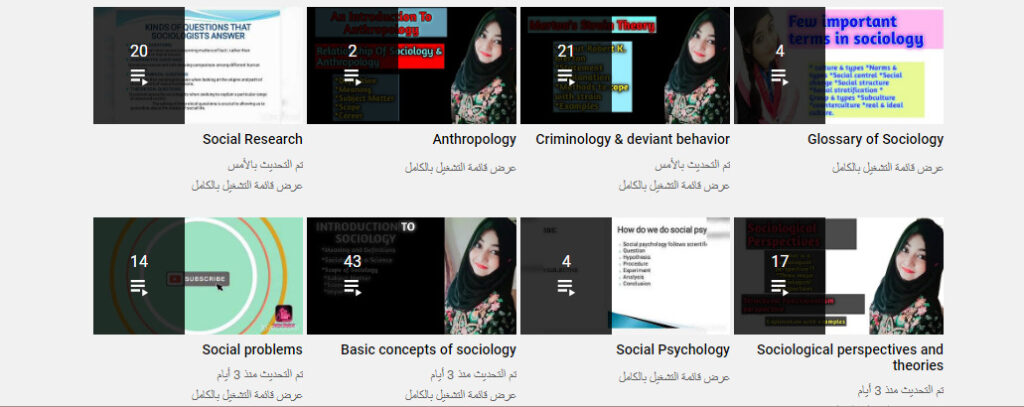 قناة Sana Nawazish