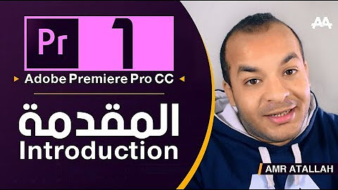 قناة Amr Atallah - عمرو عطاالله