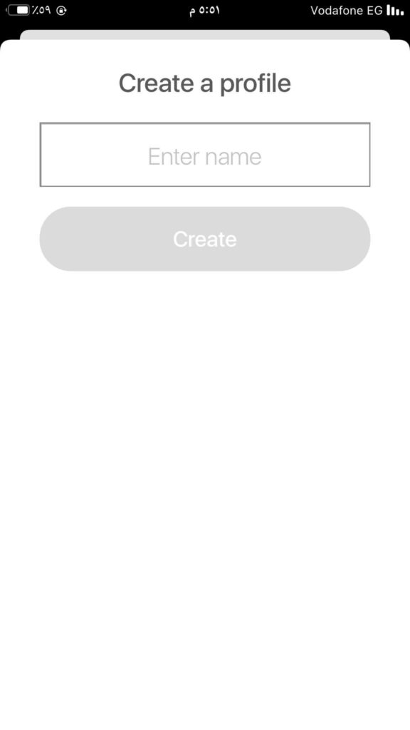 كتابة اسمك في Profile