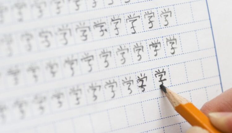 تطبيقات لتعليم كتابة الحروف الصينية مجانا للاندرويد