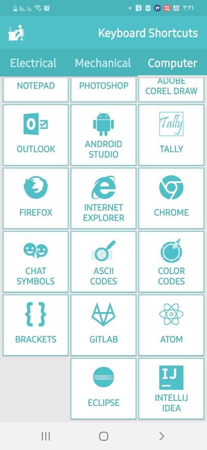 الجزء الثاني من برامج قسم الكمبيوتر