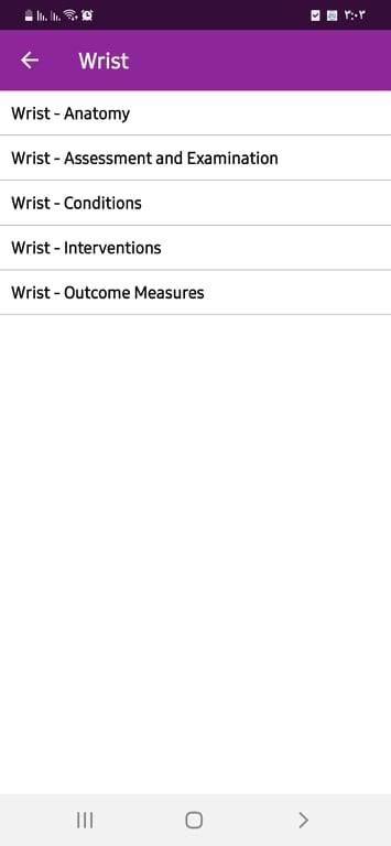 دراسة الرسغ أو Wrist في تطبيق Physiopedia