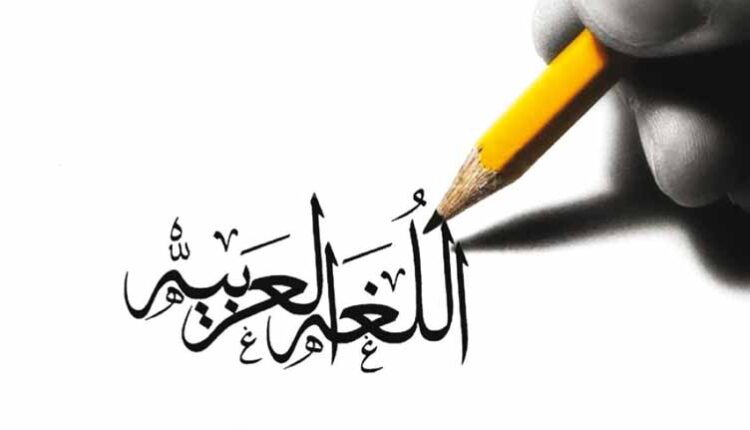 أفضل موقع تدقيق لغوي عربي اون لاين مجانا