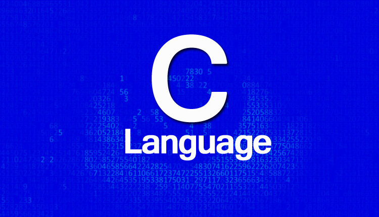 مواقع تعلم لغة C من الصفر