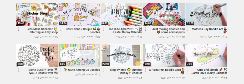 قناة Doodles by Sarah لتعليم رسم الدودل