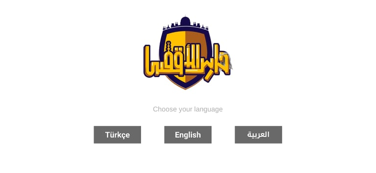 اختيار اللغة