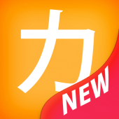 تطبيق Katakana Memorizer: Learn Japanese Katakana‏