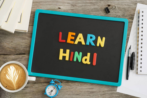 تحميل برنامج تعليم اللغة الهندية