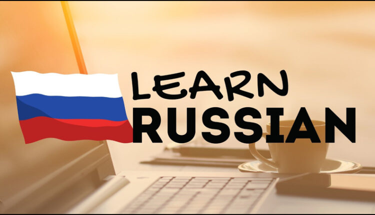 أفضل تطبيقات تعليم وتصريف الأفعال الروسية