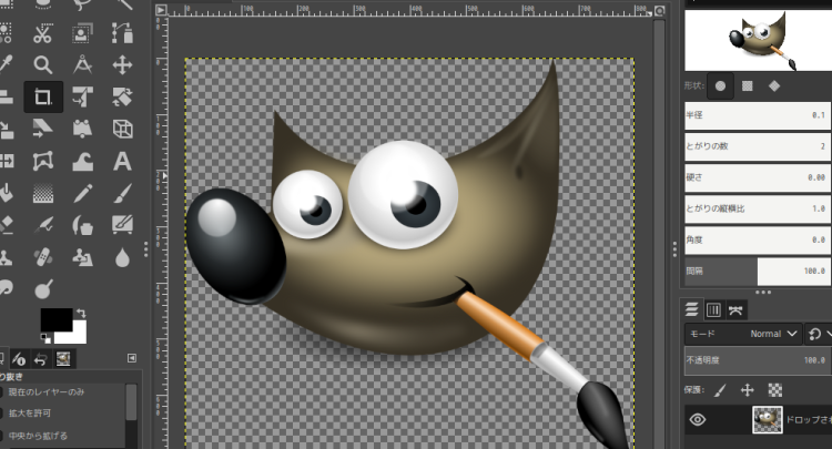 أفضل 5 دورات عربية لشرح وتعليم برنامج جيمب (GIMP) مجانًا!
