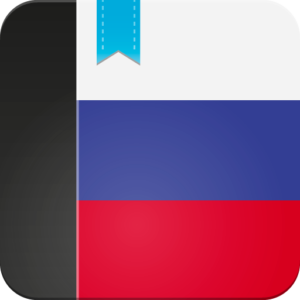 تطبيق Russian Conjugator‏