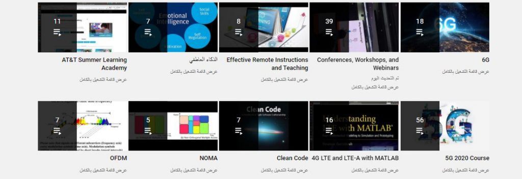 قناة Mustafa Sadiq ICT Academy أفضل قناة لتدريس الشبكات