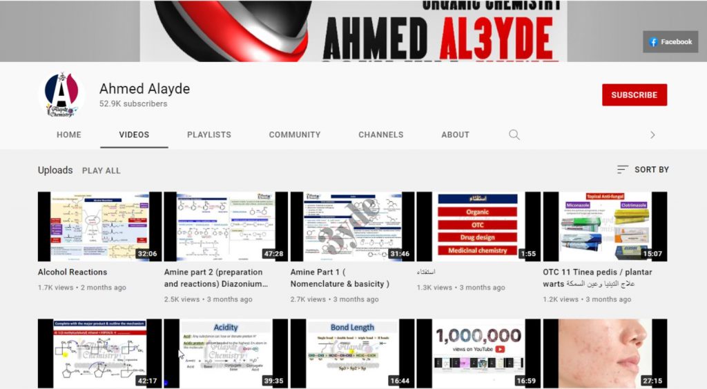 قناة Ahmed Alayde