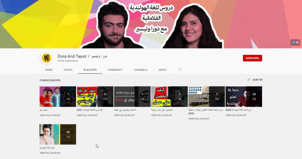 قناة دورا وتيسير لتعلم اللغة الهولندية