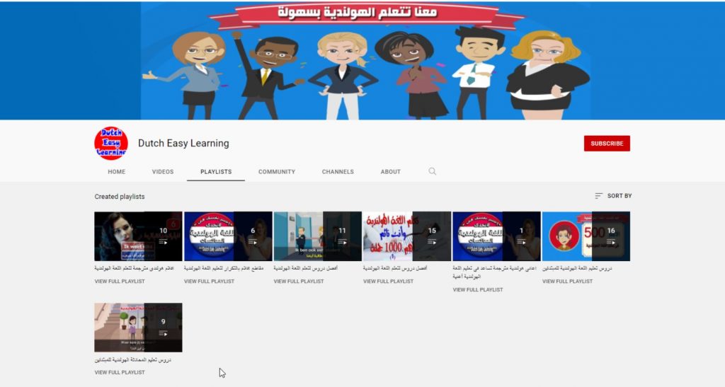 قناة Dutch easy learning لتعلم اللغة الهولندية