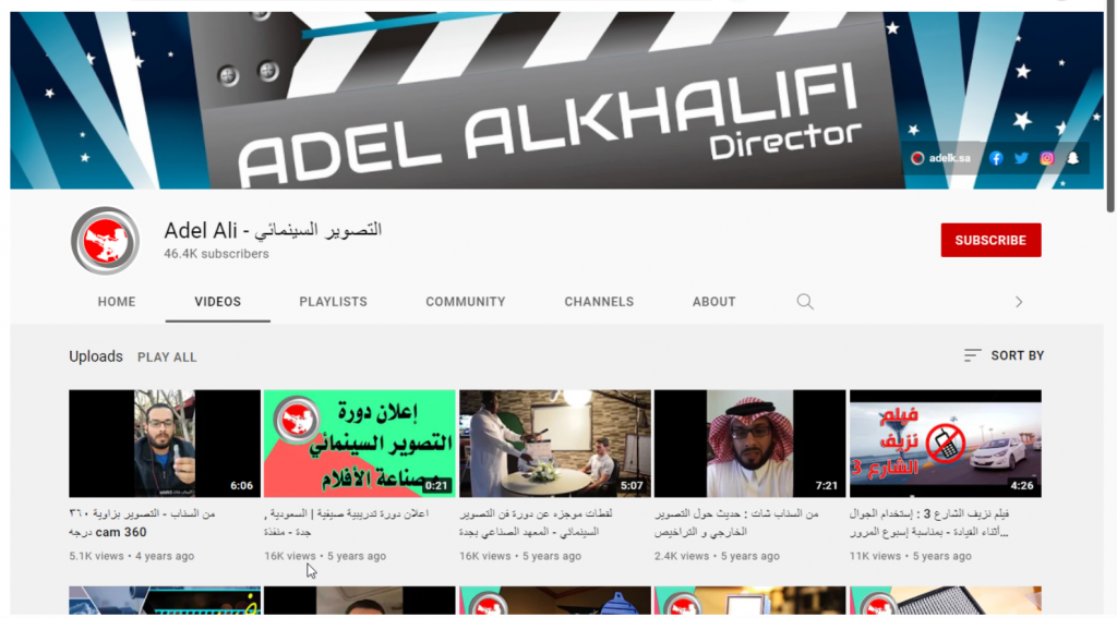 Adel Ali - التصوير السينمائي قناة