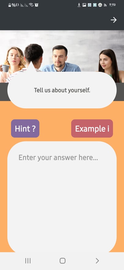 محاكاة سؤال تحدث عن نفسك في تطبيق Skills2Use