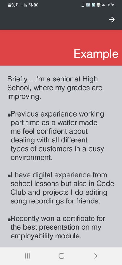 مثال الإجابة على سؤال تحدث عن نفسك