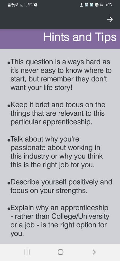 عرض Hint في تطبيق Skills2Use