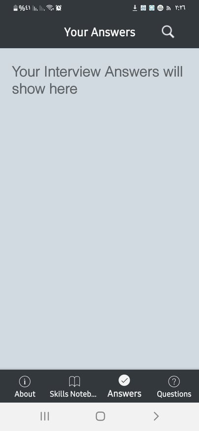 قسم Answers في تطبيق Skills2Use