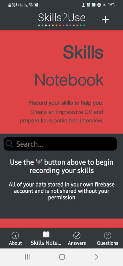 إضافة مهارات 