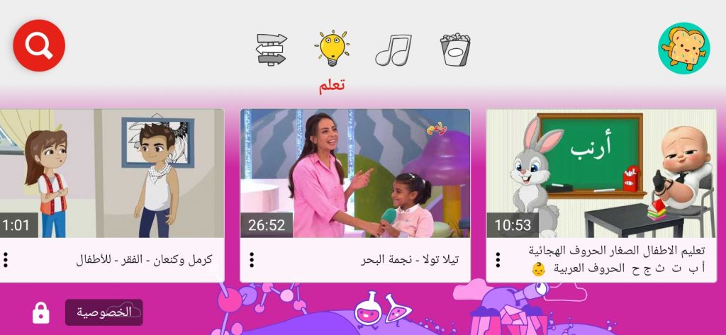 فيديوهات تعليمية
