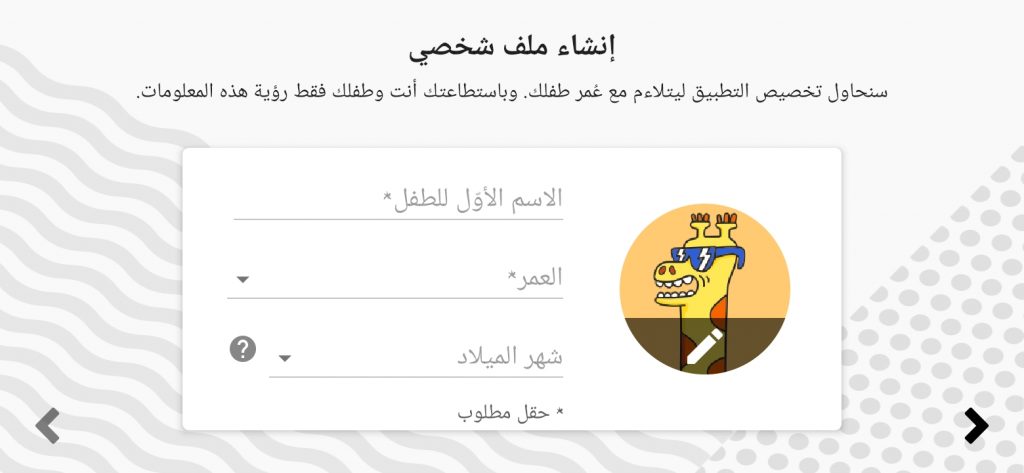 إنشاء ملف شخصي أو أكثر