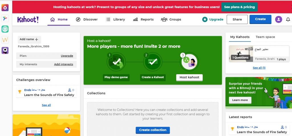 الموقع الإلكتروني لkahoot