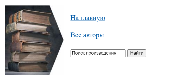 موقع ОНЛАЙН БИБЛИОТЕКА لتعليم الأدب الروسي