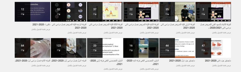 قناة كلية التمريض جامعة بنها الرسمية