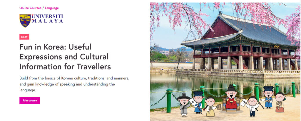 دورة Fun in Korea لتعليم اللغة الكورية بالصوت والصورة