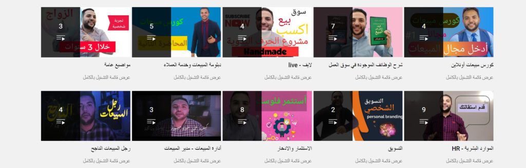 قناة أحمد زكي