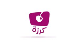 قناة كرزة