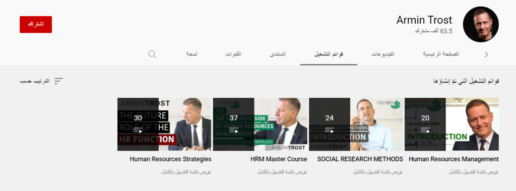 قناة Armin Trost