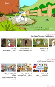 تحميل Cake: أفضل تطبيق تفاعلي لتعلم اللغة الإنجليزية والكورية مجانًا للاندرويد والايفون 11 الانتقال لمستوى أعلى