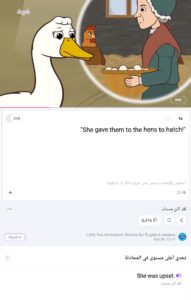 تحميل Cake: أفضل تطبيق تفاعلي لتعلم اللغة الإنجليزية والكورية مجانًا للاندرويد والايفون 12 Cake app jemima2