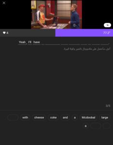 تحميل Cake: أفضل تطبيق تفاعلي لتعلم اللغة الإنجليزية والكورية مجانًا للاندرويد والايفون 9 Cake app listening test