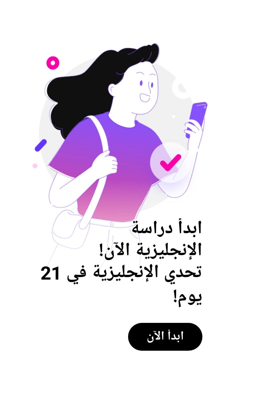 صفحة البداية في تطبيق cake