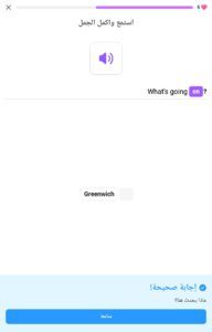 تحميل Cake: أفضل تطبيق تفاعلي لتعلم اللغة الإنجليزية والكورية مجانًا للاندرويد والايفون 8 اختبارات exams