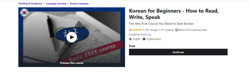 دورة Korean for Beginners - How to Read, Write, Speak