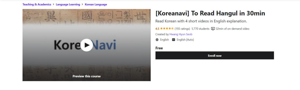 دورة [Koreanavi] To Read Hangul in 30min لتعلم الحروف الكورية